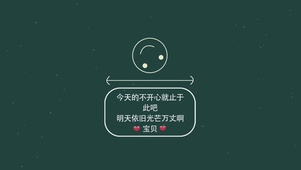 光芒万丈