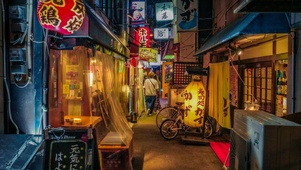东京长廊