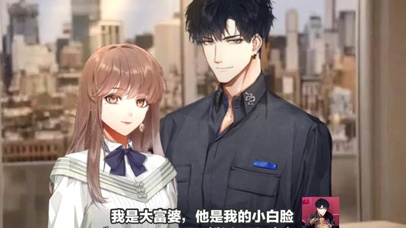 萧逸（我是真爱粉）