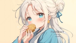 月饼少女（非主题）