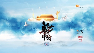 欢庆国庆