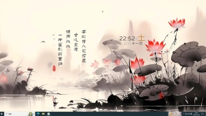 古墨风插画