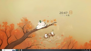 秋风萧瑟