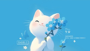 可爱捧花猫咪