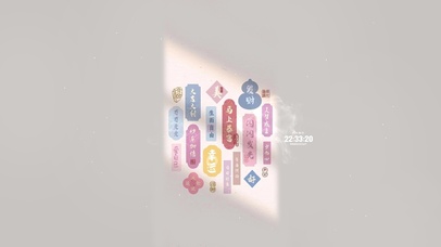 生而自由 闪闪发光