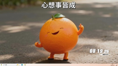 心想事皆成桌面主题