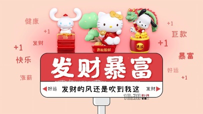 新春祝福治愈文字