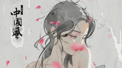 中国风水墨美女图