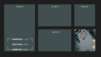 4k高级黑分区桌面壁纸