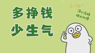 打工人趣味文字桌面