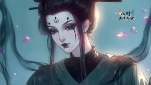 黑神话四妹