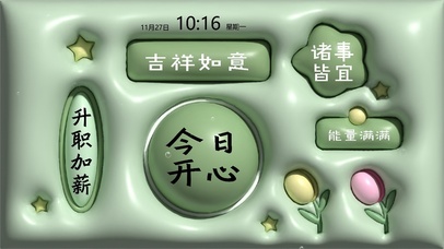 能量满满(3D)