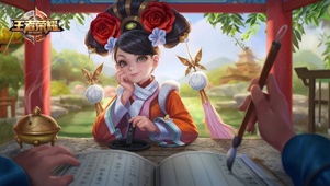 王者荣耀 安琪拉