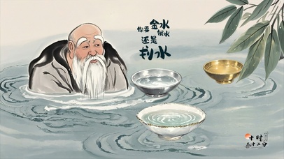 趣味水墨-你要金水银水还是划水