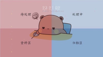 4K简约壁纸工作分区