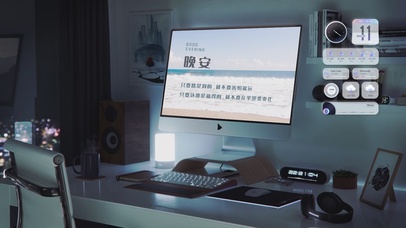 安静的夜晚电脑房间