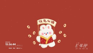 兔兔新年祝福 