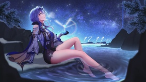 优菈