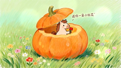 送你一朵小红花