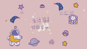 加油