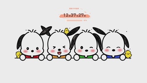 今日倒计时