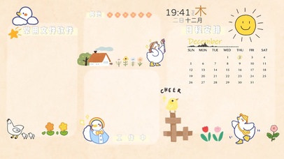 卡通手绘分区壁纸