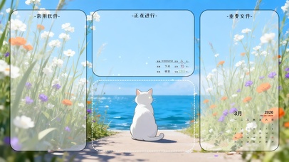 清新分区桌面-猫咪