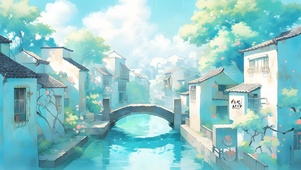 古风江南水乡