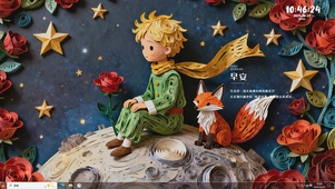 小王子与玫瑰花