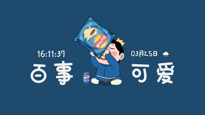 4K打工人波吉百事可爱