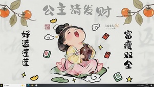 好运莲莲 富瘦双全