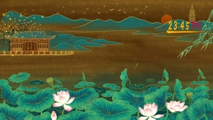 荷花池韵