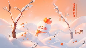 瑞雪兆丰年