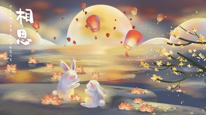 插画 中元寄相思