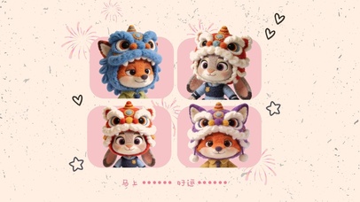 朱迪尼克狮子头