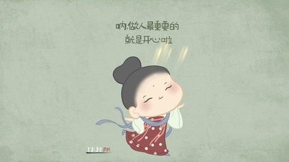 4K开心仕女（复古护眼）