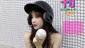 杨清柠