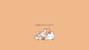 让咪看看今天有什么大事发生～
