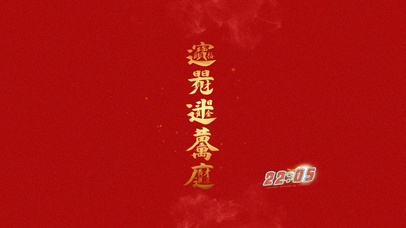 佛系发财壁纸 4K壁纸