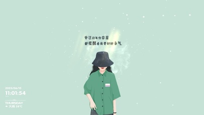 好好争气。