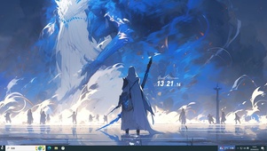 战火