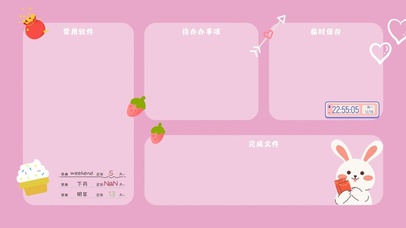 4k高清兔子分区系列