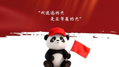 追逐的光是五角星的光