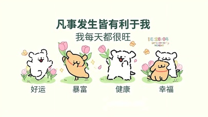 凡是发生皆有利于我