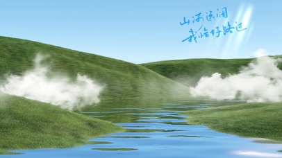 山河远阔～我恰好路过