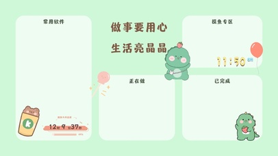 4k高清绿色护眼可爱分区壁纸