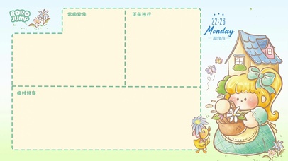 可爱小萌萌分区壁纸