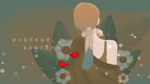 偏爱