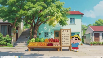 夏日小新水果摊