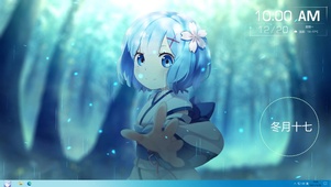 蕾姆